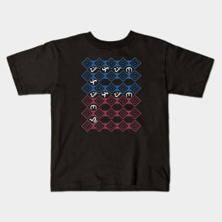 Tribal Pattern/Baybayin word Pilipinas-Filipino-Filipina (Philippines/Filipino/Filipina) Kids T-Shirt